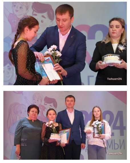 Чествование победителей семейных конкурсов.